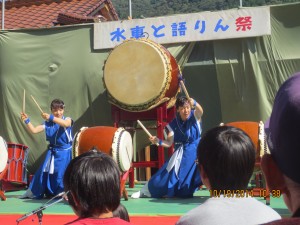 taiko