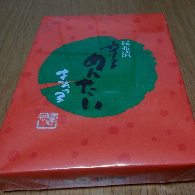 辛子明太子　#福山神辺#お土産#有り難う#ウンマイ　大好き