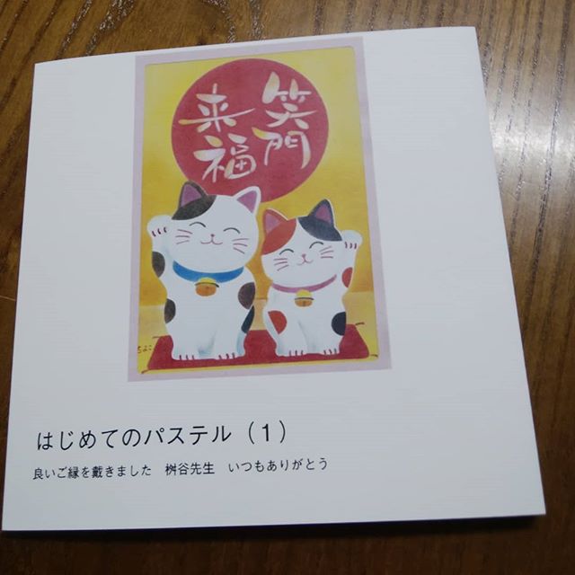 パステルのフォトアルバム作りました46枚一区切りづつ頑張りたいものだ＊＊＊#福山神辺#パステル#フォトアルバム