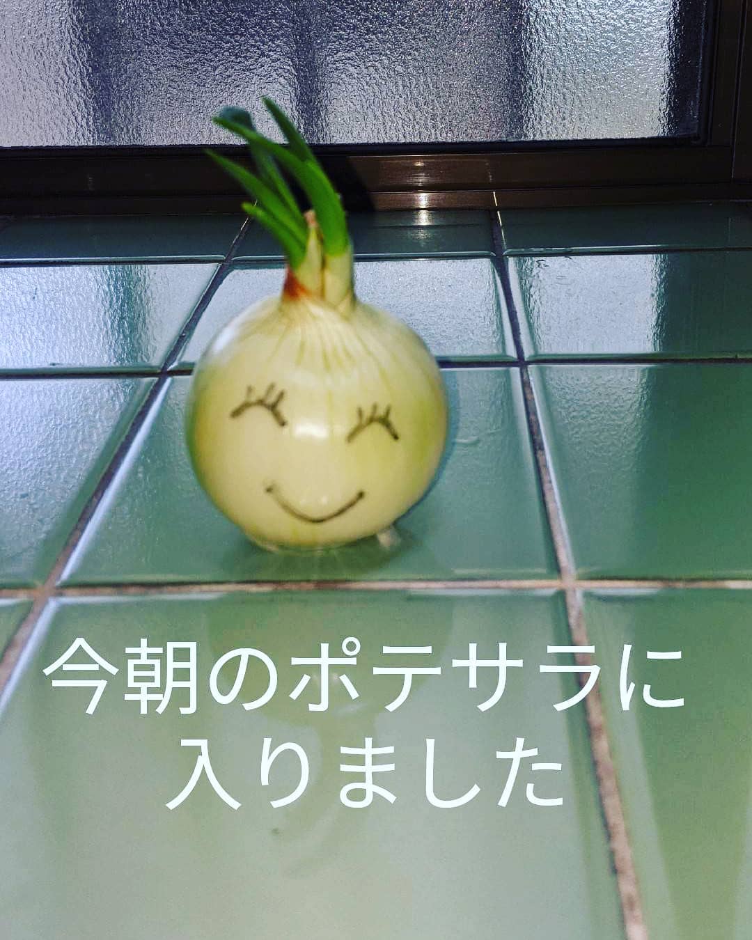 今朝は残った野菜やら芽が出たやつ全部使ってポテサラ作りましたうんまいよ〜#福山神辺#ポテサラ#サツマイモ#じゃがいも#ブロッコリー#玉ねぎ#人参３兄弟#きゅうり等