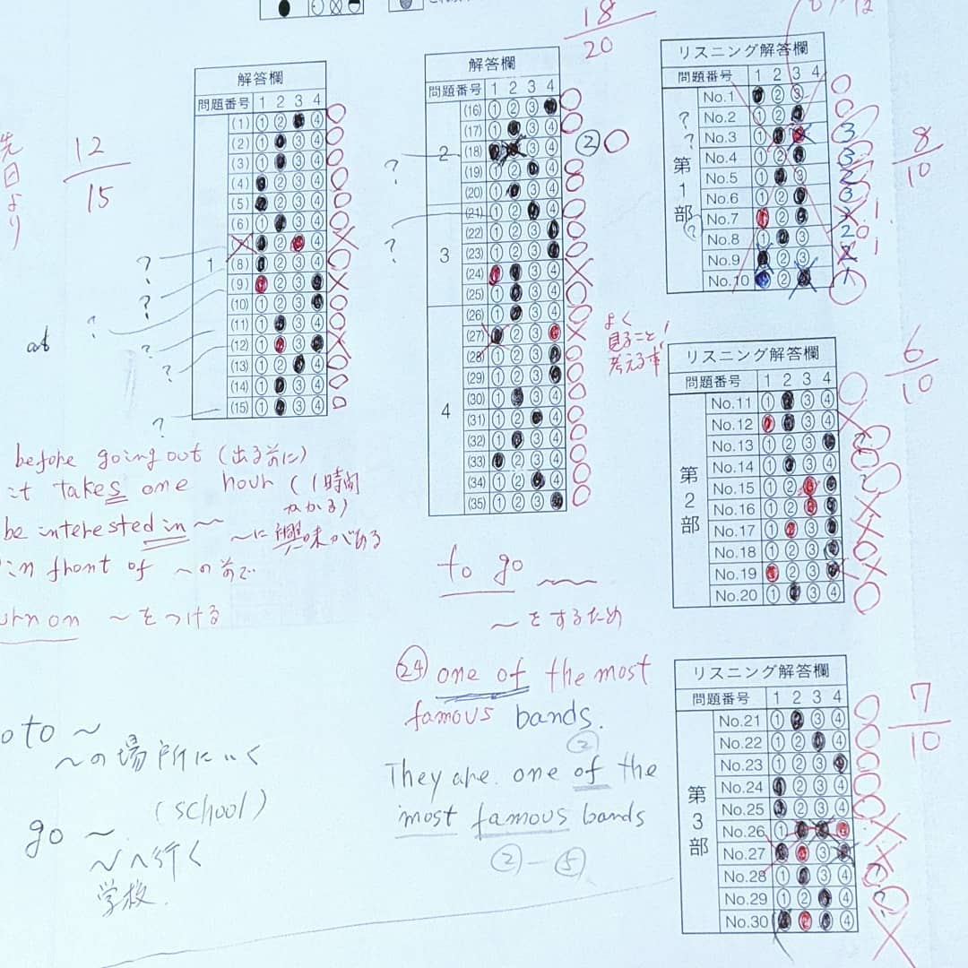 ボケ防止の為60年前の勉強を始めましたどうしたもんかの〜どうなるんじゃろう？と言いながら僅かに残っている脳味噌を叱咤激励しつつやっとりますこれではダメなんだ〜父ちゃん曰く楽しくやればそれで良いそうだね～#福山神辺#ボケ防止#脳味噌#叱咤激励#英検４級